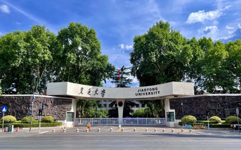 西安交通大学 gallery image 1