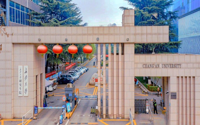 长安大学 gallery image 1