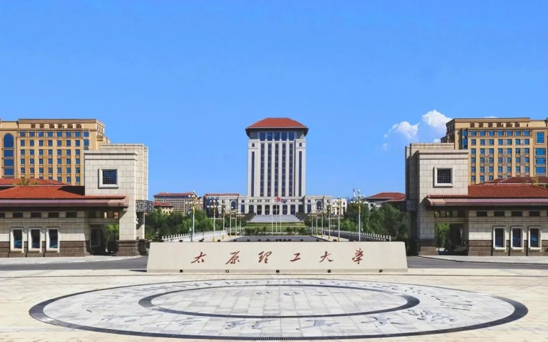 太原理工大学 gallery image 1