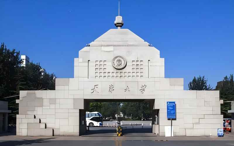 天津大学 gallery image 1