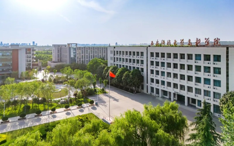 西安科技大学高新学院 gallery image 1