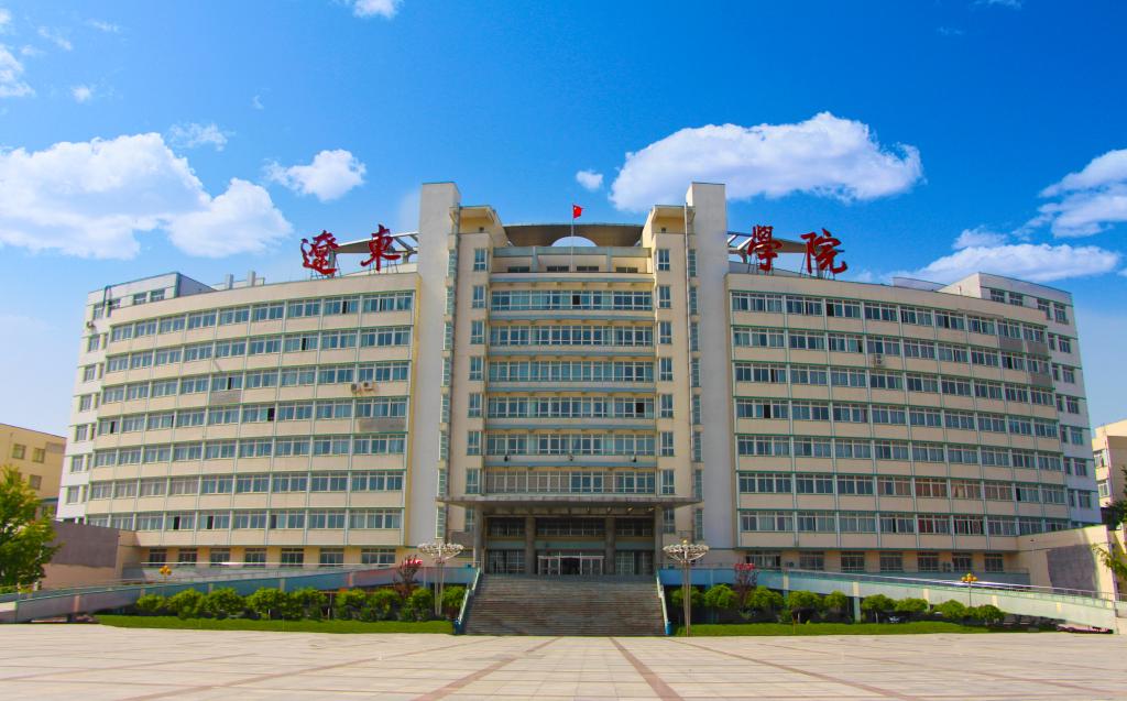 辽东学院 gallery image 1