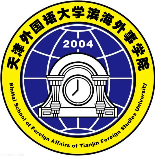Binhai School of Foreign Affairs of Tianjin Foreign Studies University
