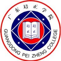 Guangdong Peizheng College