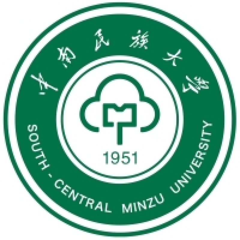South-Central University for Nationalities