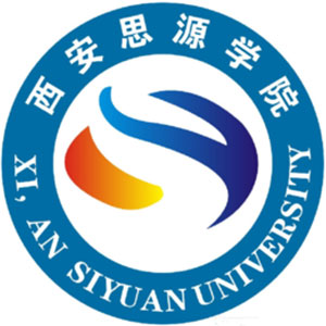 Xi'an Siyuan University