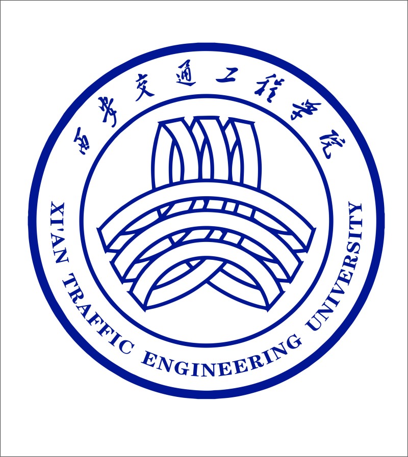 Xi'an Traffic Engineering Institute