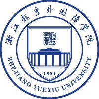 Zhejiang Yuexiu University of Foreign Languages